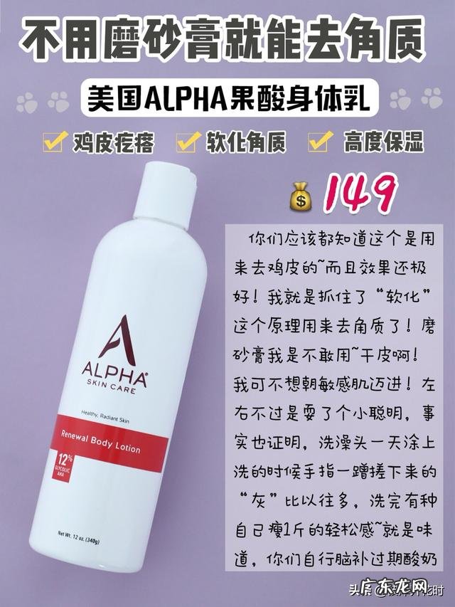 我现在准备开始涂身体乳,用哪个品牌比较好啊