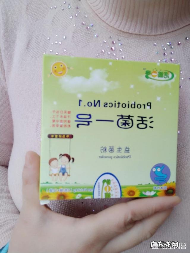 活菌一号对女士有哪些作用