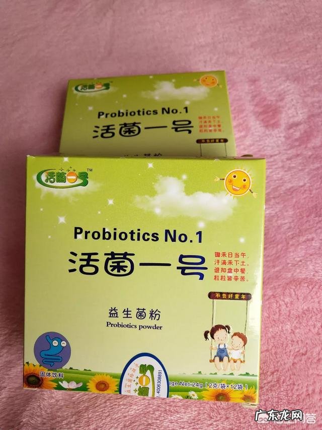 活菌一号对女士有哪些作用