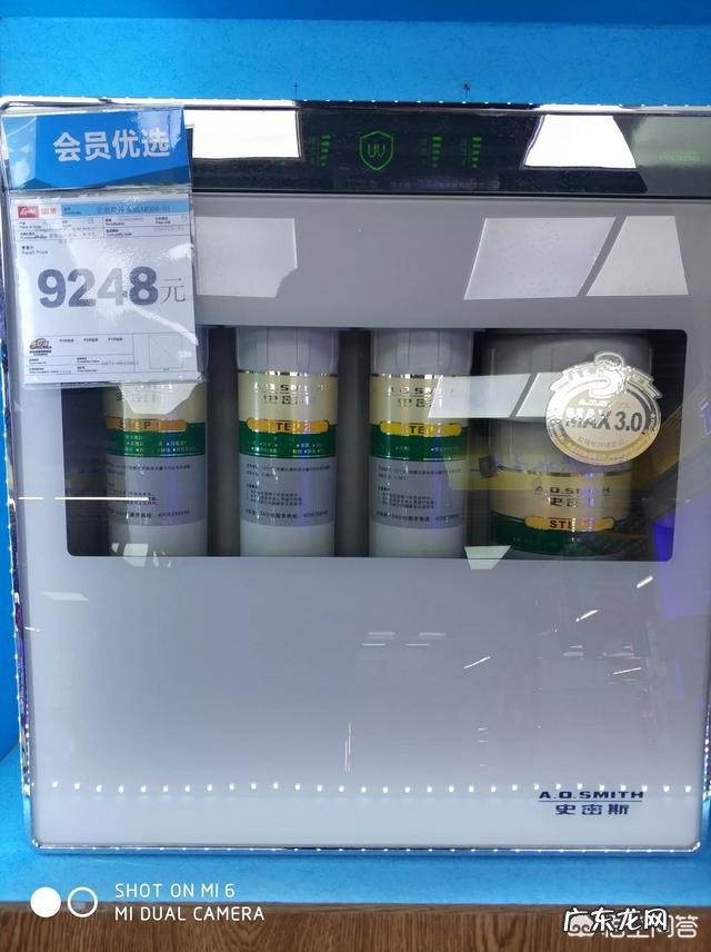 净水机家用什么牌子好,价格和质量都不错的是哪个