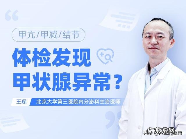 缓解甲状腺结节有什么比较好的按摩方法
