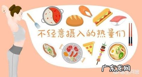 真的少吃比健身运动减肥更有用吗