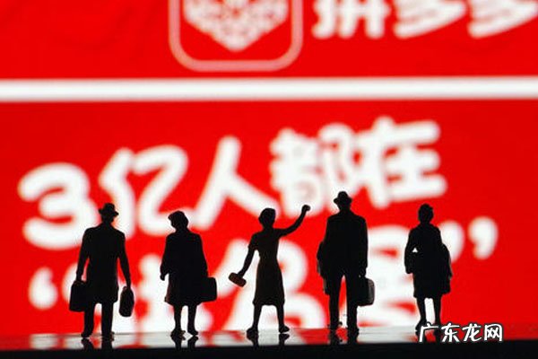 拼多多秒杀活动需要什么条件?有哪些要求?