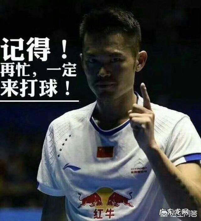 打羽毛球之后喝什么饮料比较好