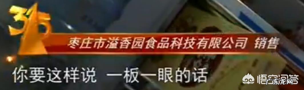 315打假,如果买到假货,你是会默许纵容,还是会坚决抵制