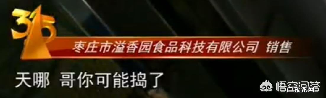 315打假,如果买到假货,你是会默许纵容,还是会坚决抵制