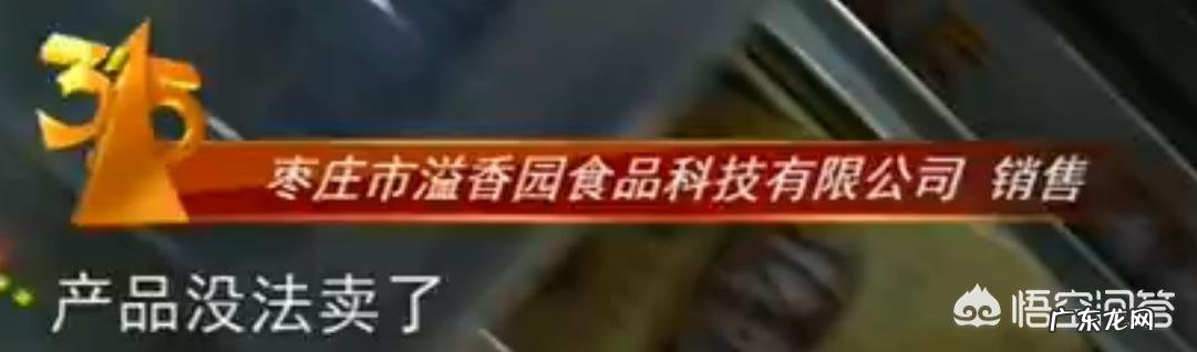 315打假,如果买到假货,你是会默许纵容,还是会坚决抵制