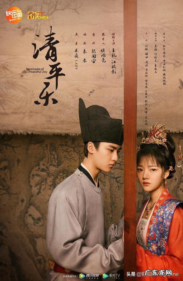 2020有什么电视剧好看