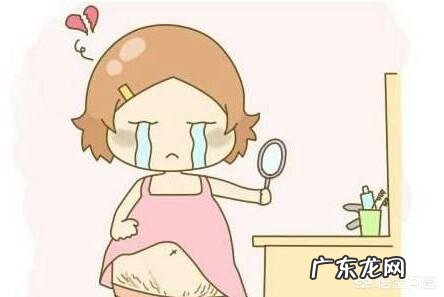 怀孕7个月重了40斤怎么办