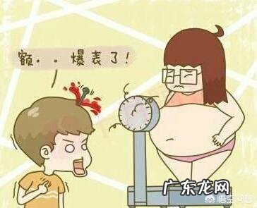 怀孕7个月重了40斤怎么办