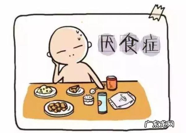 6岁孩子得了厌食症 孩子们得了厌食症