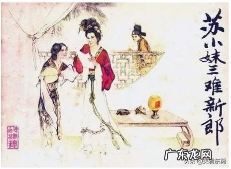 你知道多少历史上有趣的事对联、诗词或小故事呢