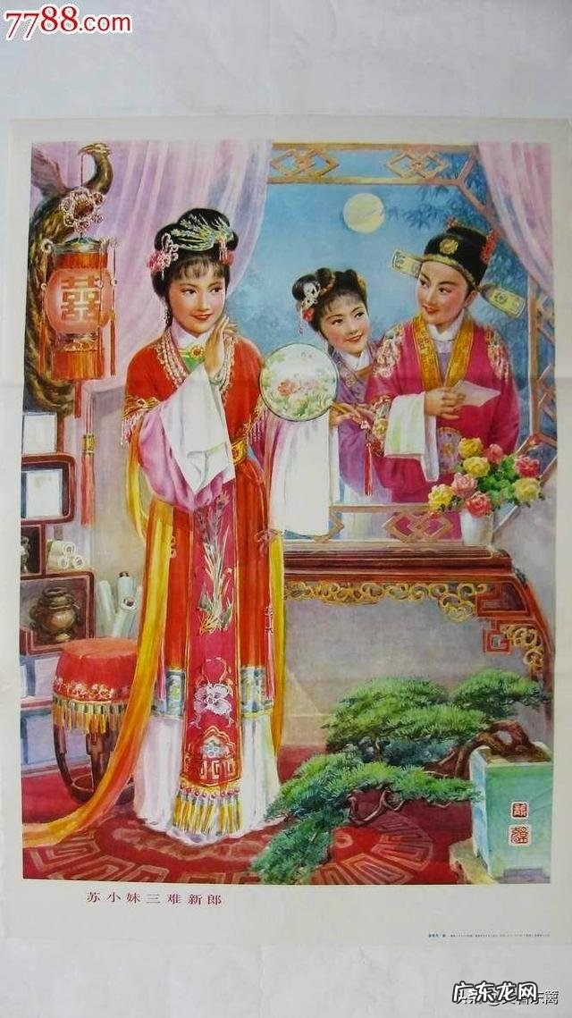 你知道多少历史上有趣的事对联、诗词或小故事呢