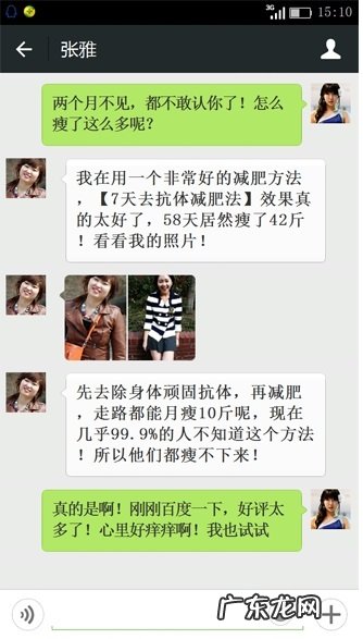 瘦肚子的减肥茶哪位有好的推荐