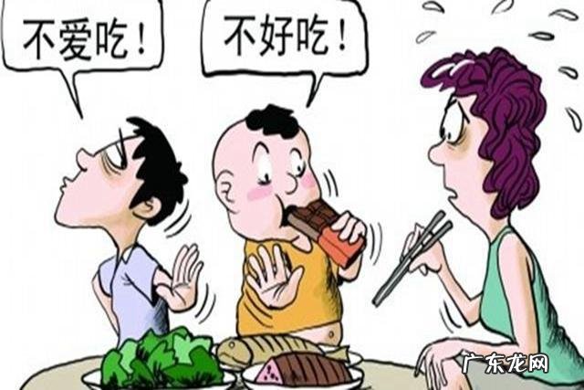 如何解决小孩挑食厌食 孩子厌食挑食的原因和解决方法