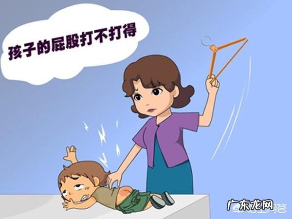 优质回答赢3000元现金:孩子不听话是打还是不打你是怎么做的