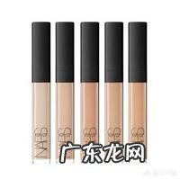 怎么遮黑眼圈黑眼圈神奇遮瑕有什么推荐的