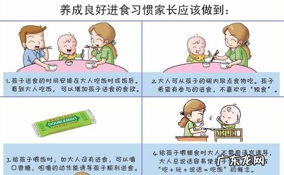 崔玉涛说婴儿的饮食 崔玉涛讲喂养