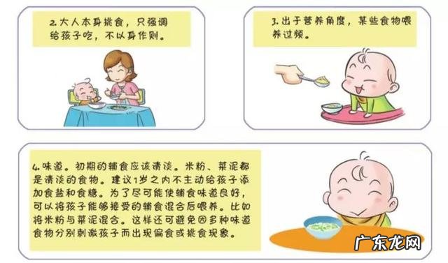 崔玉涛说婴儿的饮食 崔玉涛讲喂养