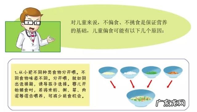 崔玉涛说婴儿的饮食 崔玉涛讲喂养
