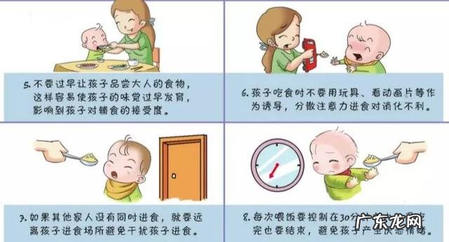 崔玉涛说婴儿的饮食 崔玉涛讲喂养