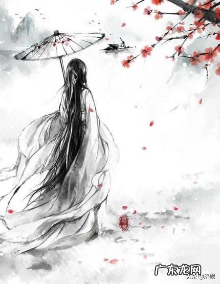 一眼万年,意难平什么意思