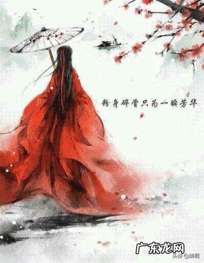 一眼万年,意难平什么意思