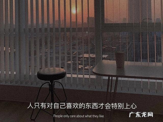 一眼万年,意难平什么意思