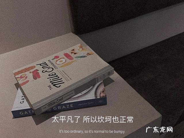 一眼万年,意难平什么意思