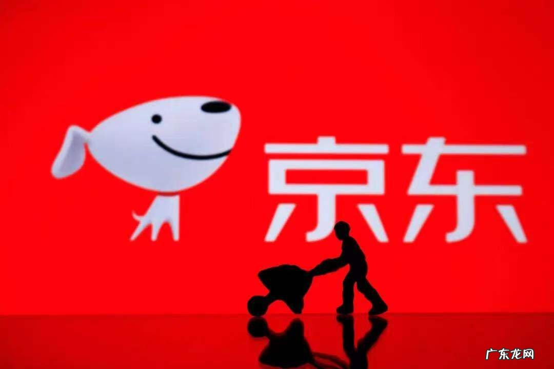 京东付尾款可以用白条吗?如何开通京东白条?