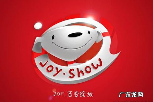 京东商家不发货赔多少?怎么申请赔偿?