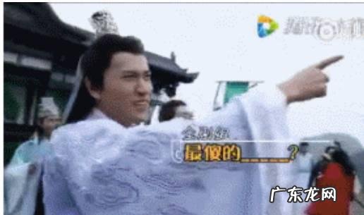 秦俊杰是何许人也,为何博得杨紫芳心