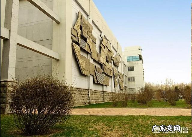 东北师范大学哲学是yiliu的吗怎么样