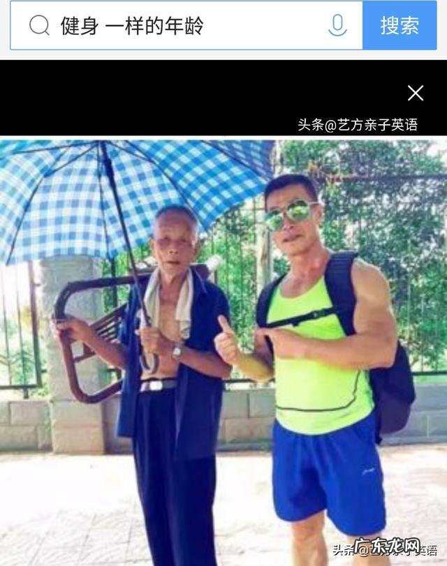 膝盖不好,有什么方法健身比较合适,不伤膝盖