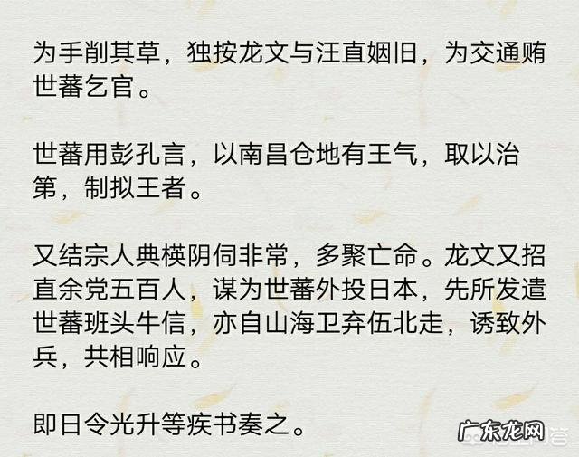 嘉靖年间被人称为“鬼才”的严世蕃,究竟有多聪明