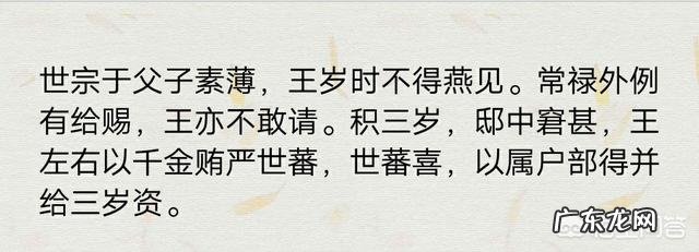 嘉靖年间被人称为“鬼才”的严世蕃,究竟有多聪明