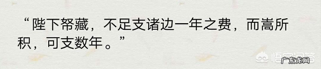 嘉靖年间被人称为“鬼才”的严世蕃,究竟有多聪明