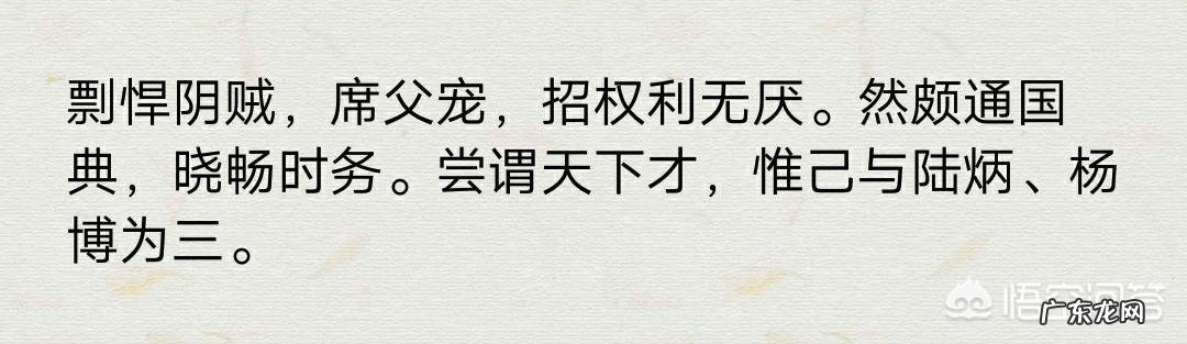 嘉靖年间被人称为“鬼才”的严世蕃,究竟有多聪明