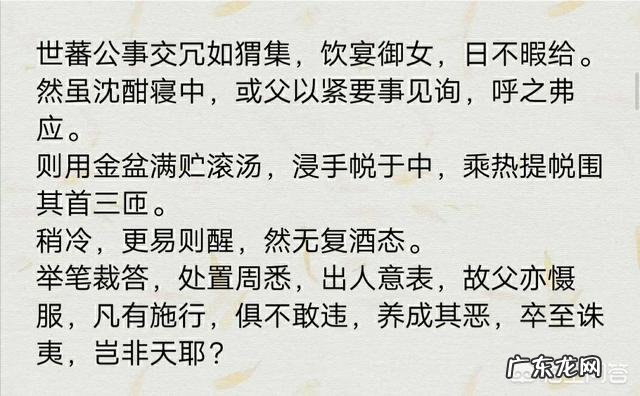 嘉靖年间被人称为“鬼才”的严世蕃,究竟有多聪明