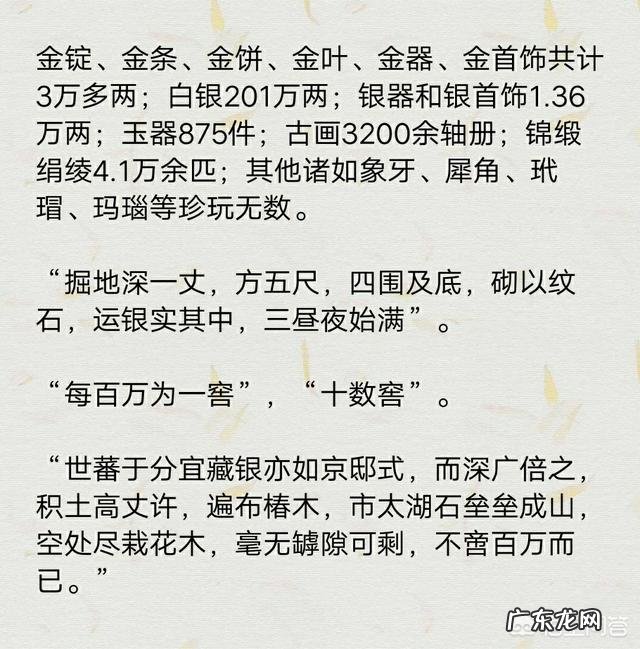 嘉靖年间被人称为“鬼才”的严世蕃,究竟有多聪明