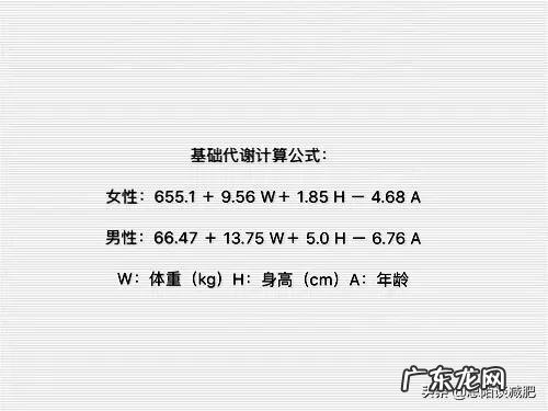 经常看见减肥帖说不能节食又说要控制饮食,这两者有什么区别吗