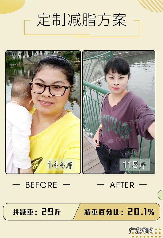 如何在产后四个月内快速“甩掉”大肚腩和大象腿