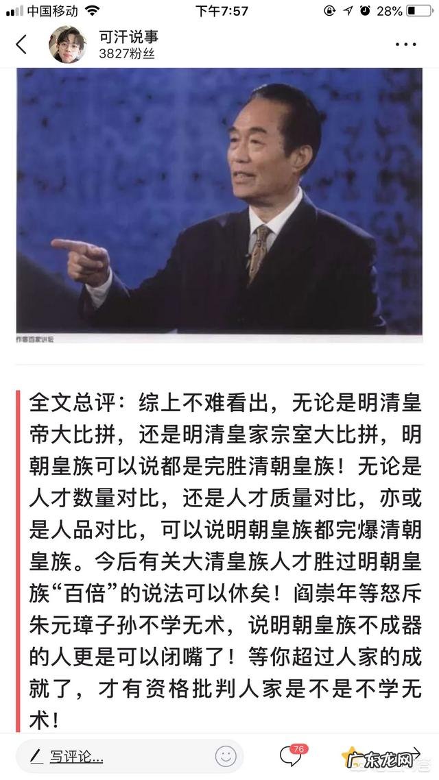 “成年人,一定要趁早买房”你认同这句话吗为什么