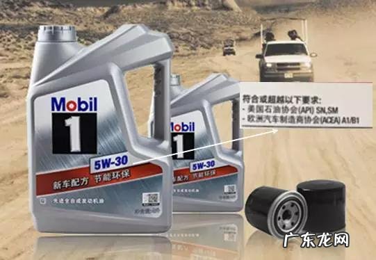 原厂要求5W40,现在换成全合成5W30好不好