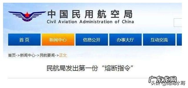 广州新增17例感染者,均来自孟加拉达卡至广州航班,如何评价