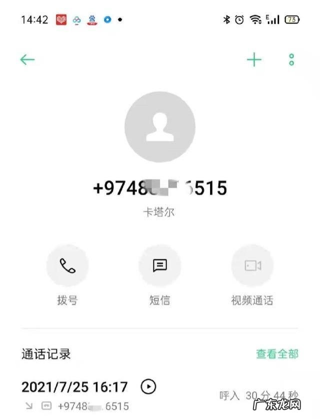 “我是X公安局的陈警官，你涉嫌非法集资…”你有遇到这样诈骗吗