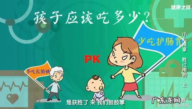 有什么方法解决小儿厌食 小儿厌食怎么调理最有效