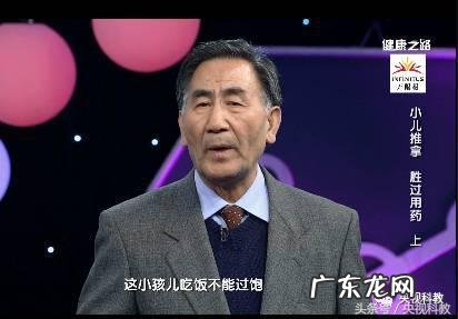 有什么方法解决小儿厌食 小儿厌食怎么调理最有效