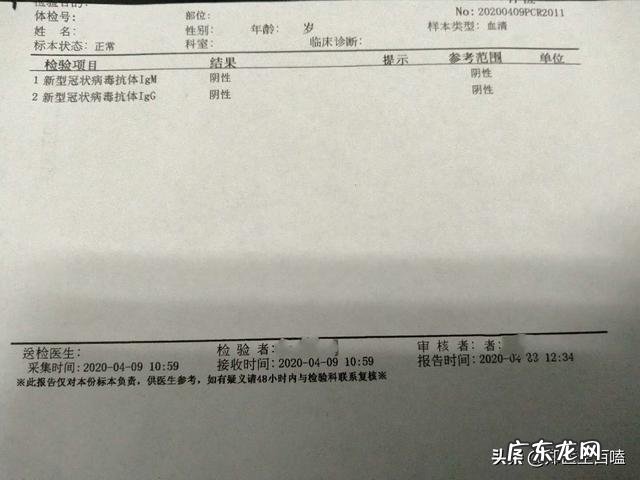 没有得新冠病，但抽血查出新冠抗体了,是怎么回事