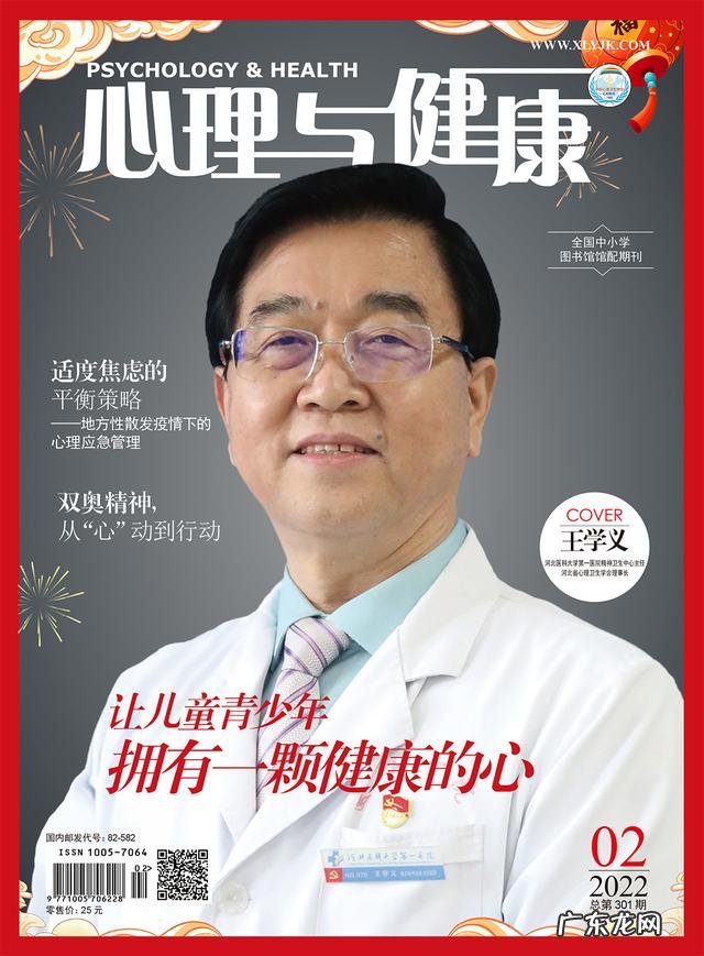 神经性厌食症讲解 神经性厌食症在饮食上有什么建议